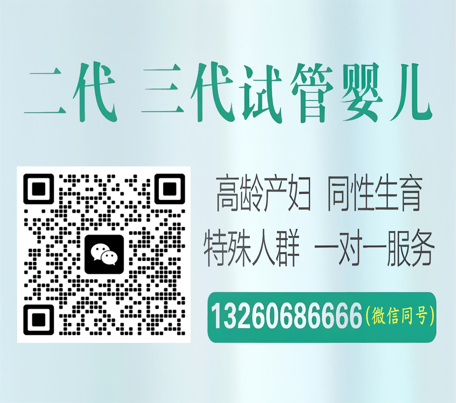 国内代孕供卵
